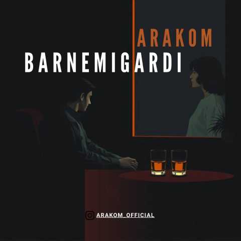 Barnemigardi