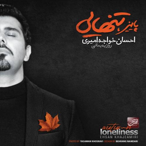 درد