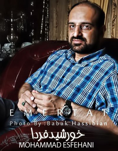 خورشید فردا