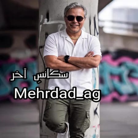 سکانس آخر