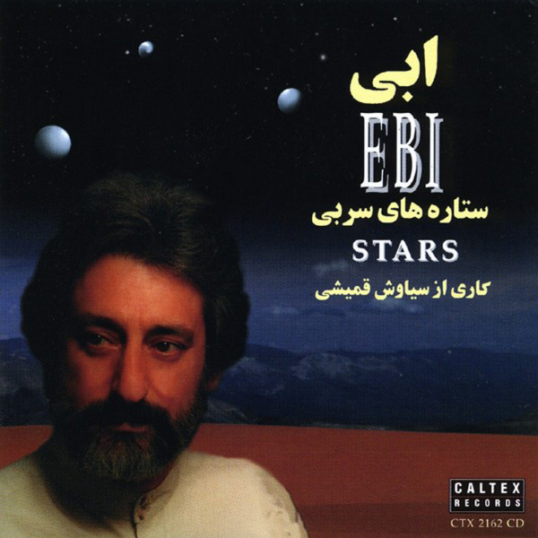 پشت دیوار شب